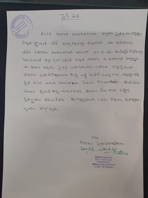 Formal letter from RISE India Foundation written in Telugu with official stamp and signature